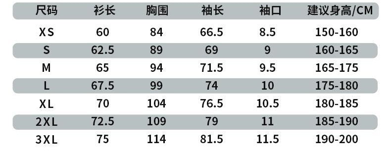 Sam – Langarm Trainingskleding voor Heren